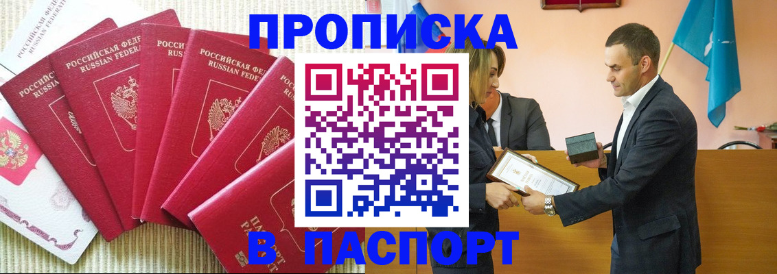 регистрация для школы в Великом Устюге